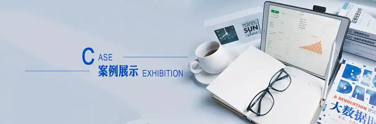 阳泉软件开发